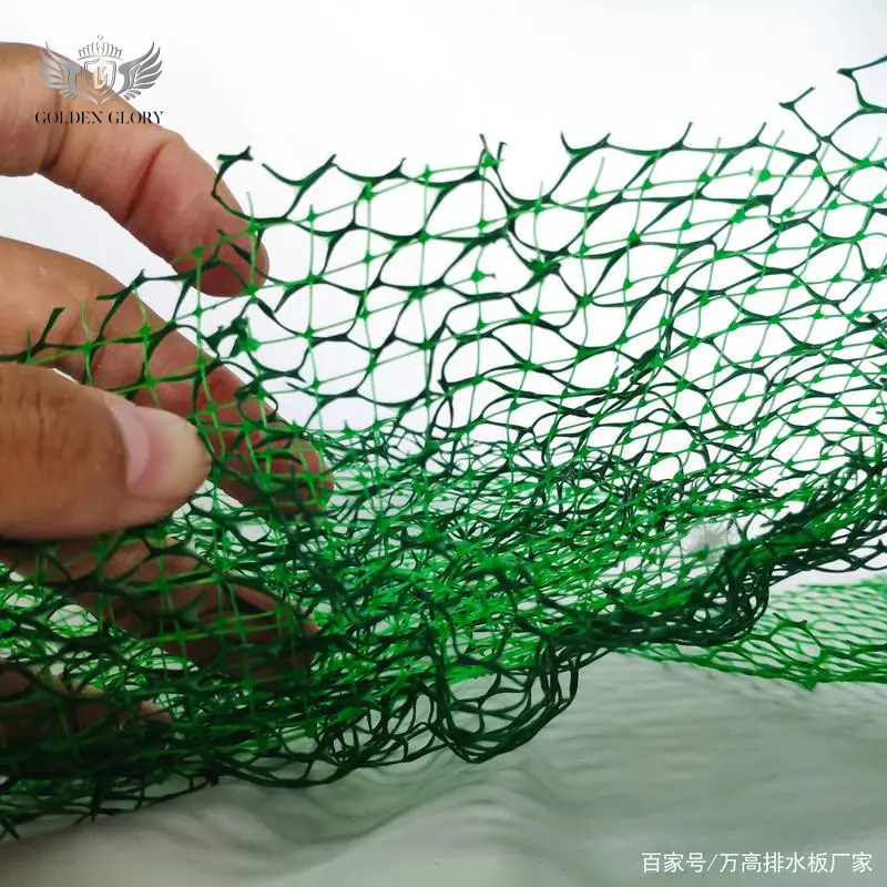 شبكة بلاستيكية ثلاثية الأبعاد لزراعة بذور العشب وتصلب التربة وتمنع مياه الأمطار EM4