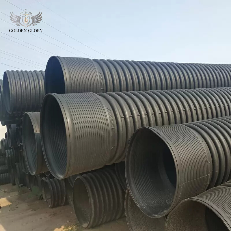 أنبوب HDPE مموج مزدوج الجدار أنبوب HDPE للصرف الصحي