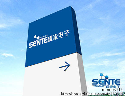 Brand Description Shengtai Electronics