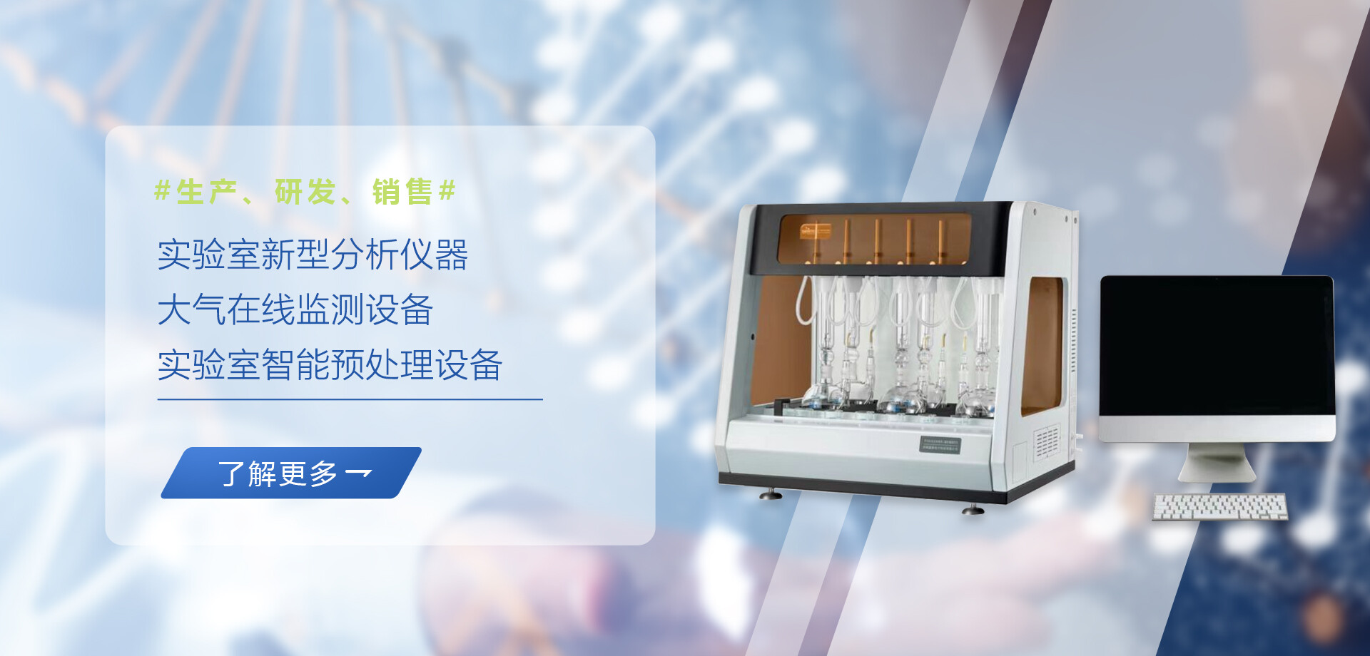 ST109A Fully Automatic Food and Drug Sulfur Dioxide Analyzer Operation Video ST109A Fully Automatic Food and Drug Sulfur Dioxide Analyzer Operation Video