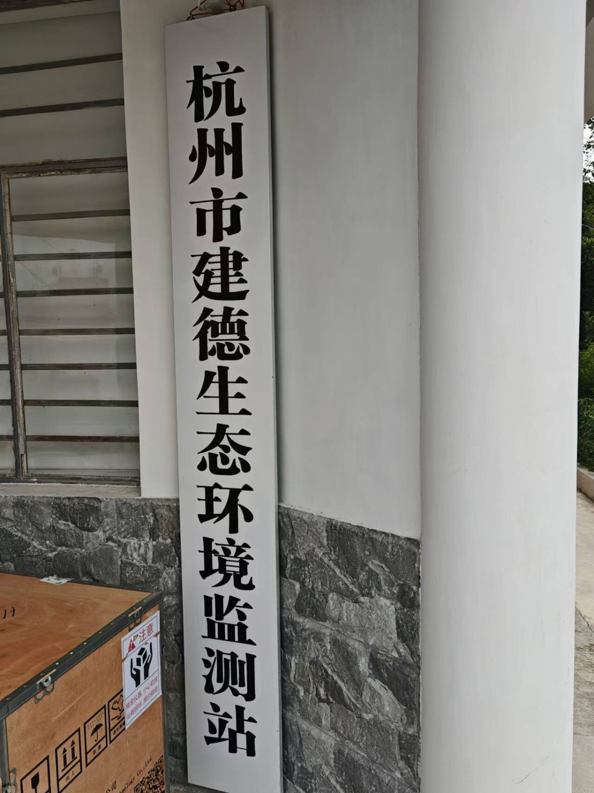 建德01.jpg 建德01.jpg