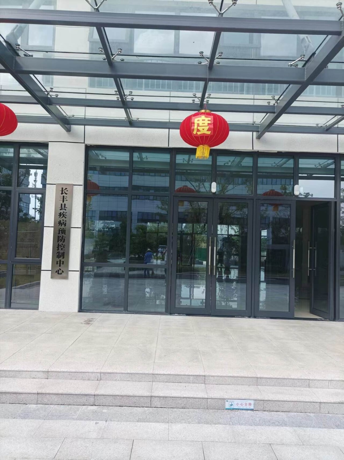 长丰06.jpg 长丰06.jpg