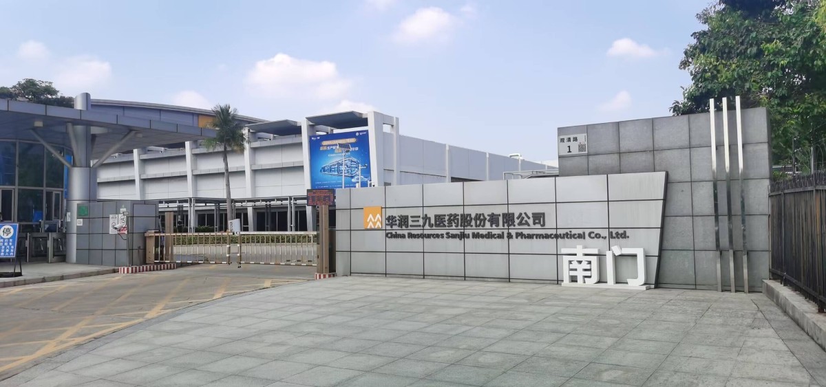 华润01.jpg 华润01.jpg