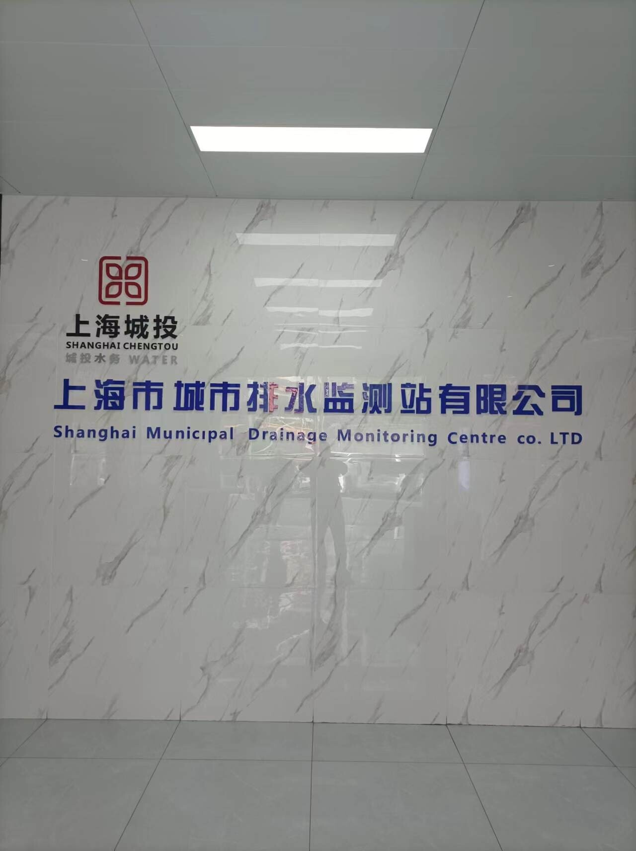 Jinan Shengtai Technology October 2024, the fourth week of some after-sales service cases Jinan Shengtai Technology October 2024, the fourth week of some after-sales service cases