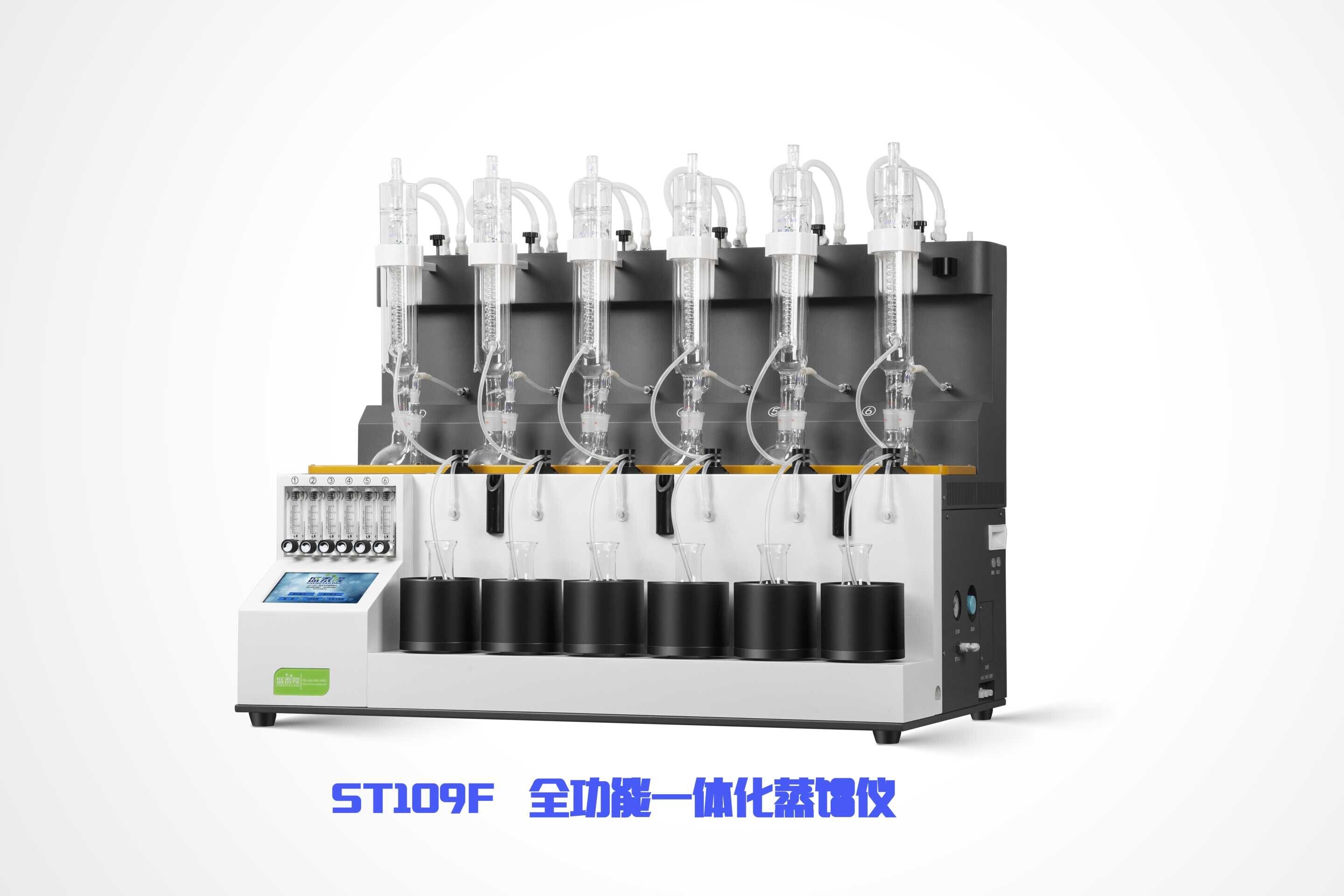 Jinan Shengtai ST109F full-function integrated distillation apparatus