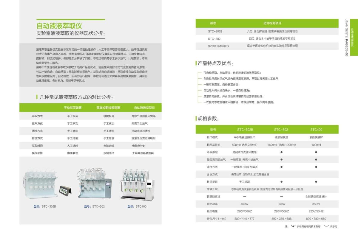 20180810151248946.jpg@!w400