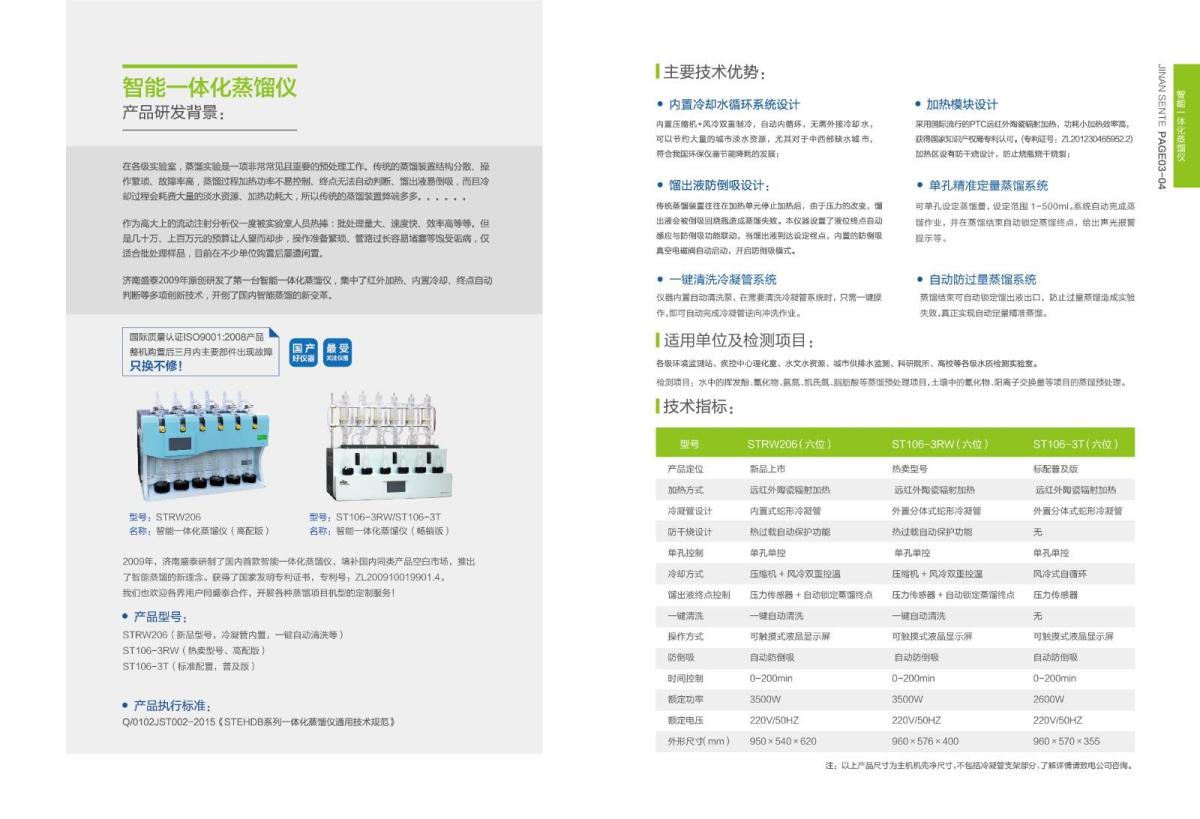 20180810152019299.jpg@!w400