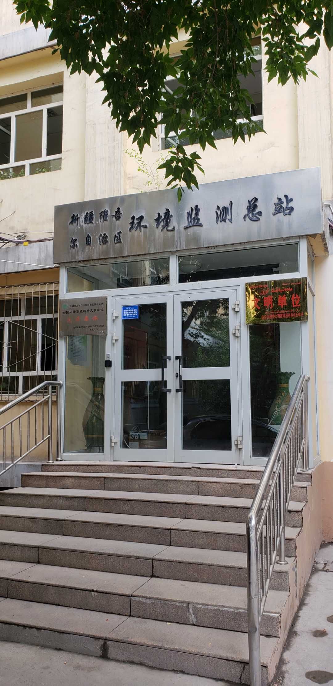 Today’s highlights: Four intelligent integrated distillers have been delivered to Xinjiang Environmental Monitoring Center! Today’s highlights: Four intelligent integrated distillers have been delivered to Xinjiang Environmental Monitoring Center!