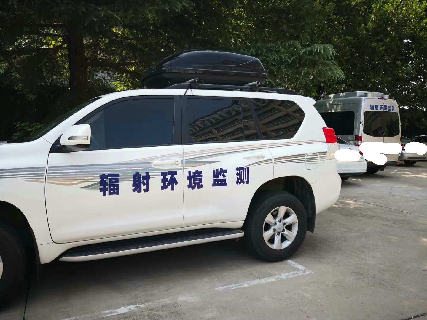 The country's first fully automatic water tritium purification instrument was successfully developed in Jinan Shengtai! The country's first fully automatic water tritium purification instrument was successfully developed in Jinan Shengtai!