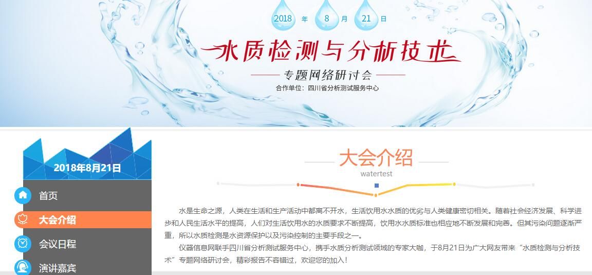 239 industry standards to be released soon, including mercury analyzers, high performance liquid chromatography and other instrument methods 239 industry standards to be released soon, including mercury analyzers, high performance liquid chromatography and other instrument methods