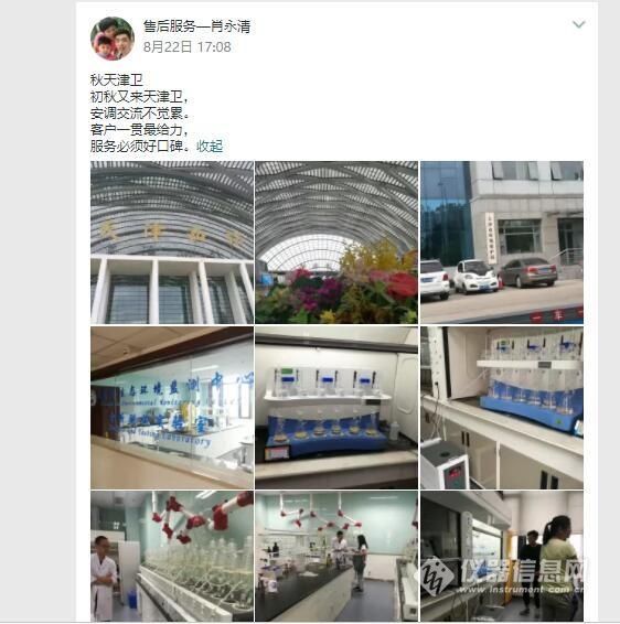 20180829145433436.jpg@!w400