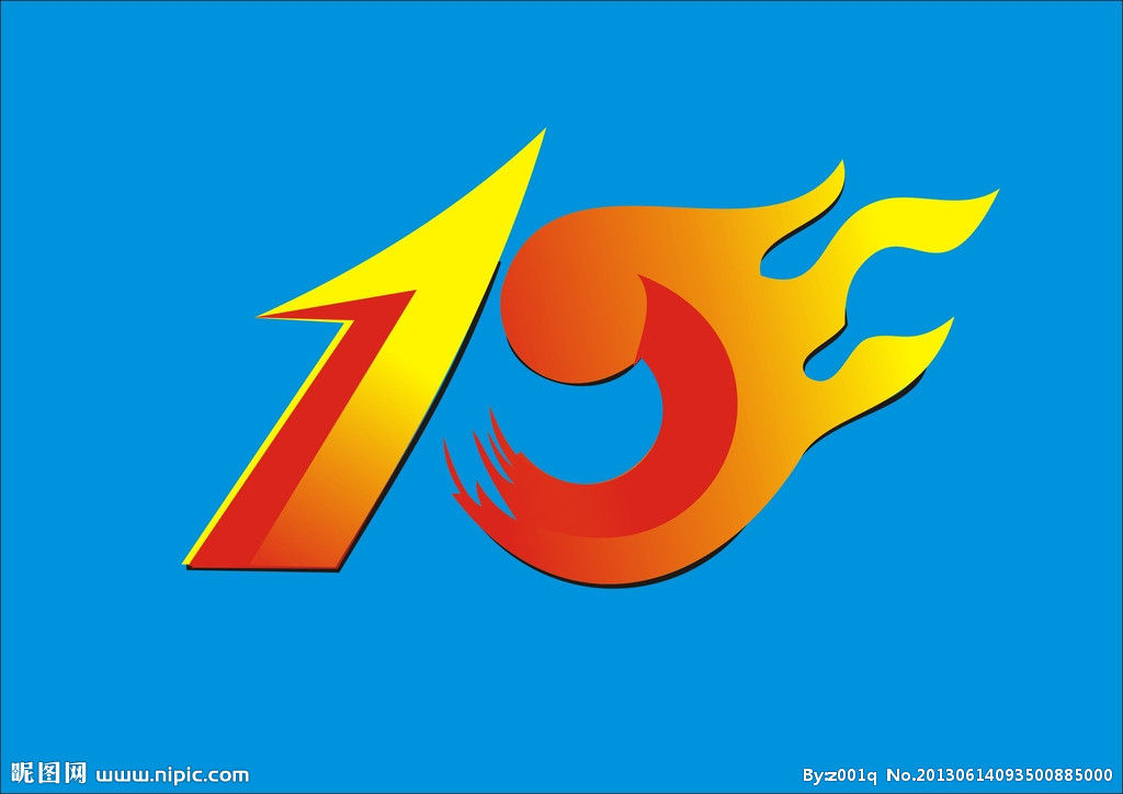 Proposal for the collection of materials and creative ideas for the 10th anniversary celebration and customer appreciation meeting of Jinan Shengtai Electronic Technology Co., Ltd. Proposal for the collection of materials and creative ideas for the 10th anniversary celebration and customer appreciation meeting of Jinan Shengtai Electronic Technology Co., Ltd.