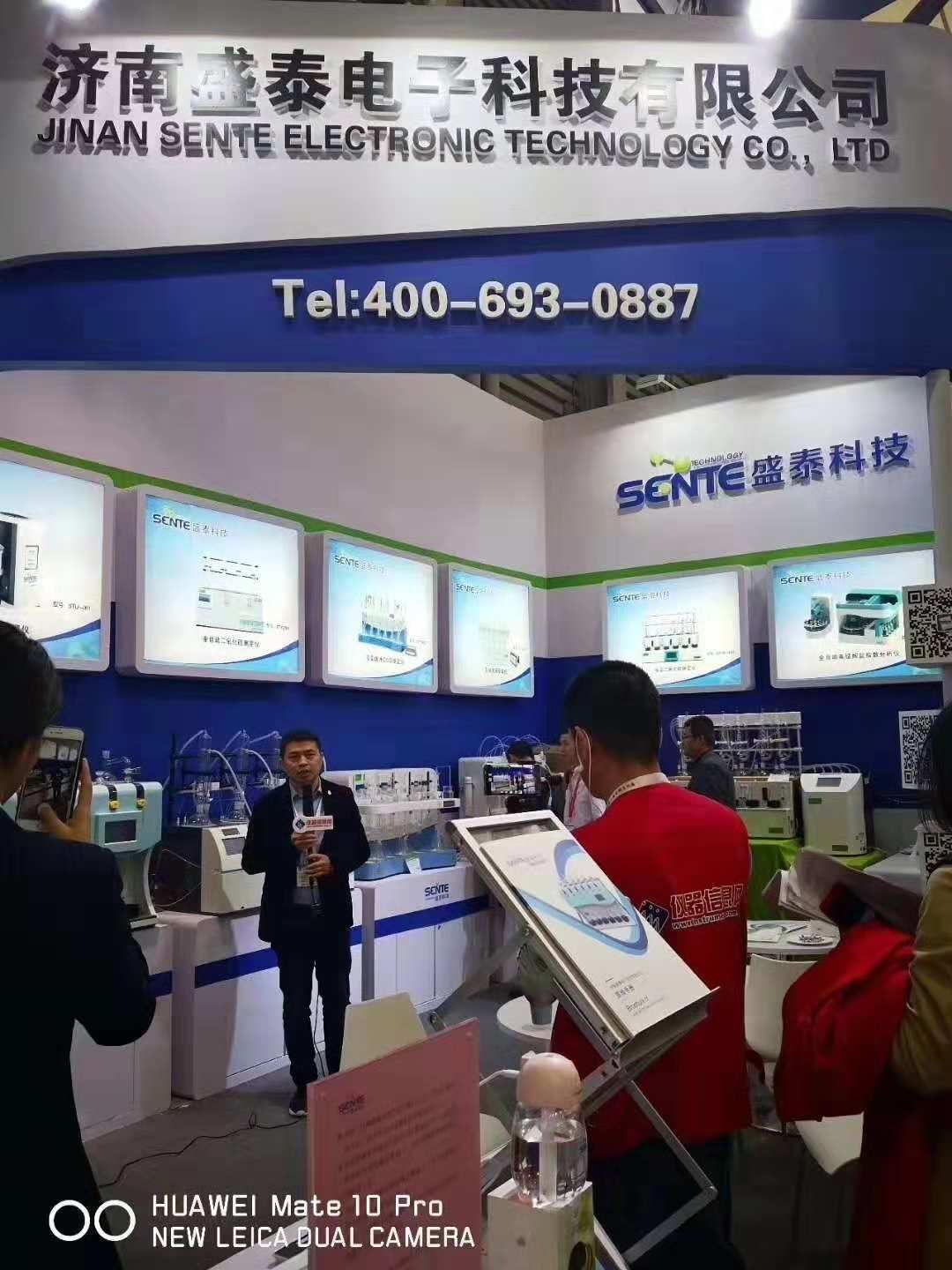 Harvesting hope and looking forward to the future, Jinan Shengtai made a wonderful appearance at the Shanghai Munich Analytical Biochemical Exhibition Harvesting hope and looking forward to the future, Jinan Shengtai made a wonderful appearance at the Shanghai Munich Analytical Biochemical Exhibition