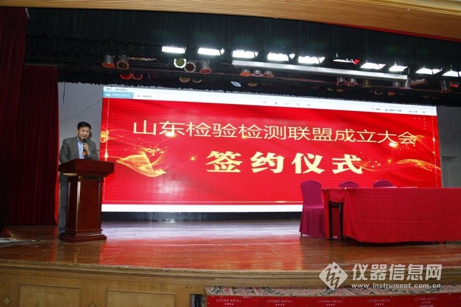 Regarding the "Notice on Delayed Reopening of Jinan Shengtai Electronic Technology Co., Ltd." Regarding the "Notice on Delayed Reopening of Jinan Shengtai Electronic Technology Co., Ltd."