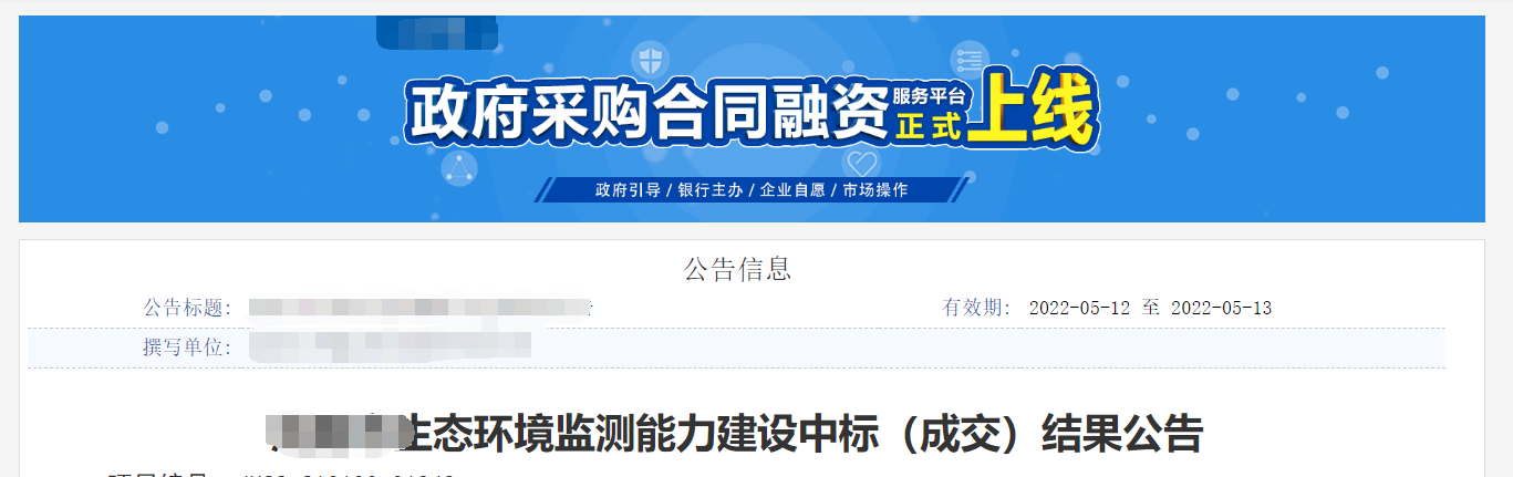 Announcement to the Industry Alliance: Rejecting the Disorderly Competition of Low Quality and Low Price, and Promoting the Healthy and Healthy Development of Industry Competition Announcement to the Industry Alliance: Rejecting the Disorderly Competition of Low Quality and Low Price, and Promoting the Healthy and Healthy Development of Industry Competition
