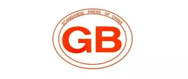 HJ1126-2020 "Analysis Method of Tritium in Water"