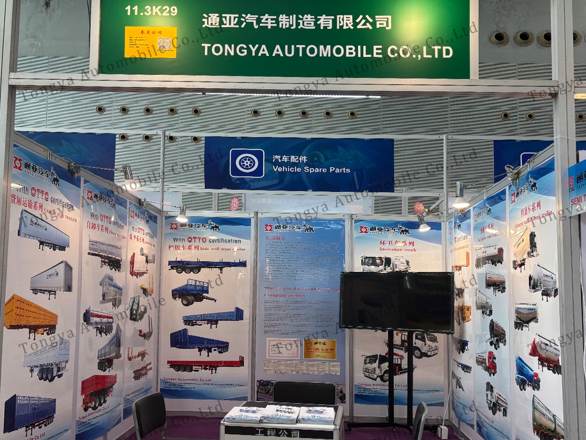 La 139e Foire de Canton commencera demain(11.3K29)