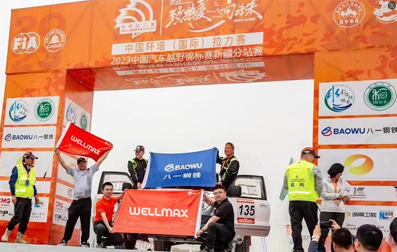 Forge ahead with tough off-road skills | New strength supports the Bayi Iron and Steel team to achieve their dream in the 2023 Ring Tower Rally