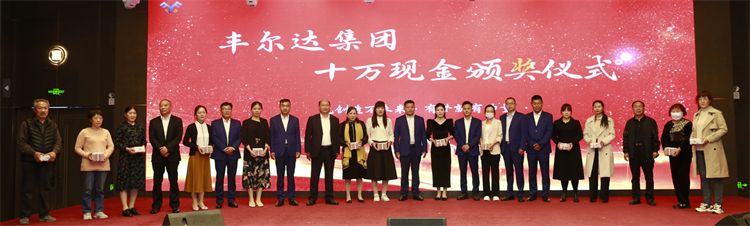 Vào tháng 5 nóng nực, Tập đoàn Fengerda hào phóng phân phối phúc lợi cho nhân viên