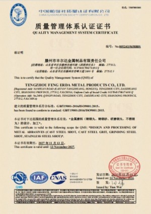 Chứng chỉ hệ thống quản lý chất lượng