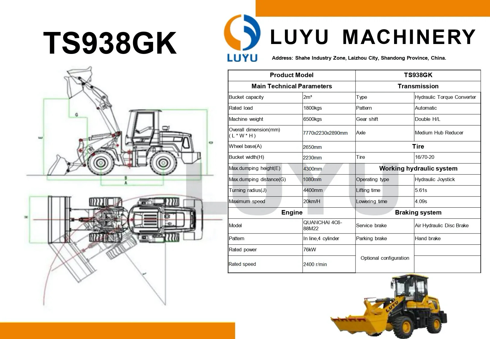 The Latest Series Of Wheel Loaders