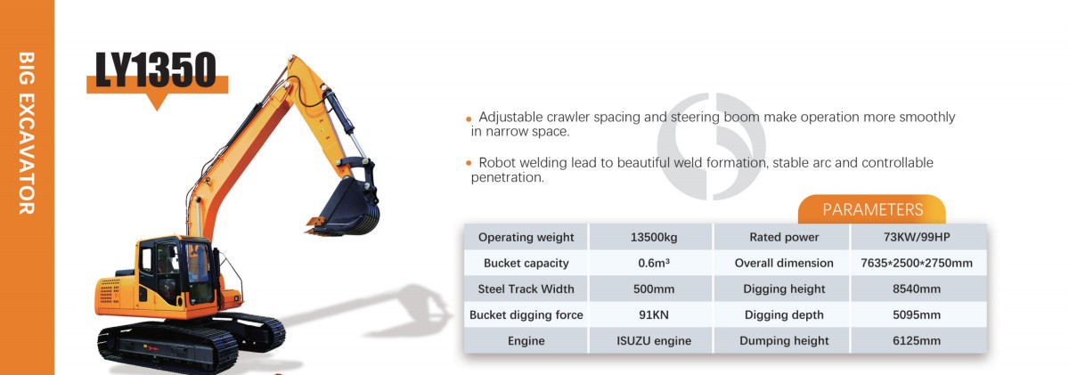 挖机 2024年11月19日_05(1).png