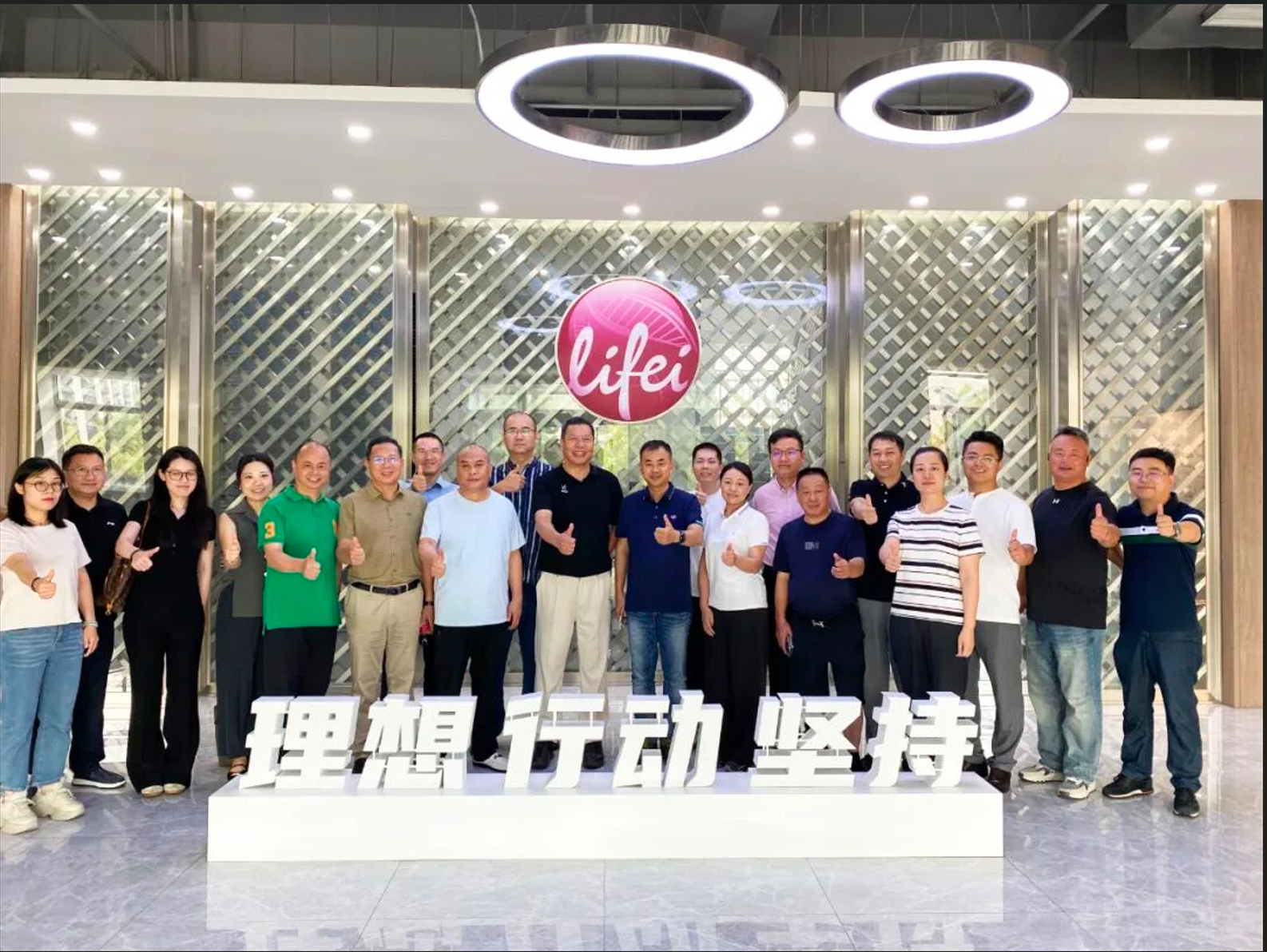 President He Tao of the Zhejiang Medical Device Industry Association and His Delegation Visit Lifei Bio for Inspection and Exchange