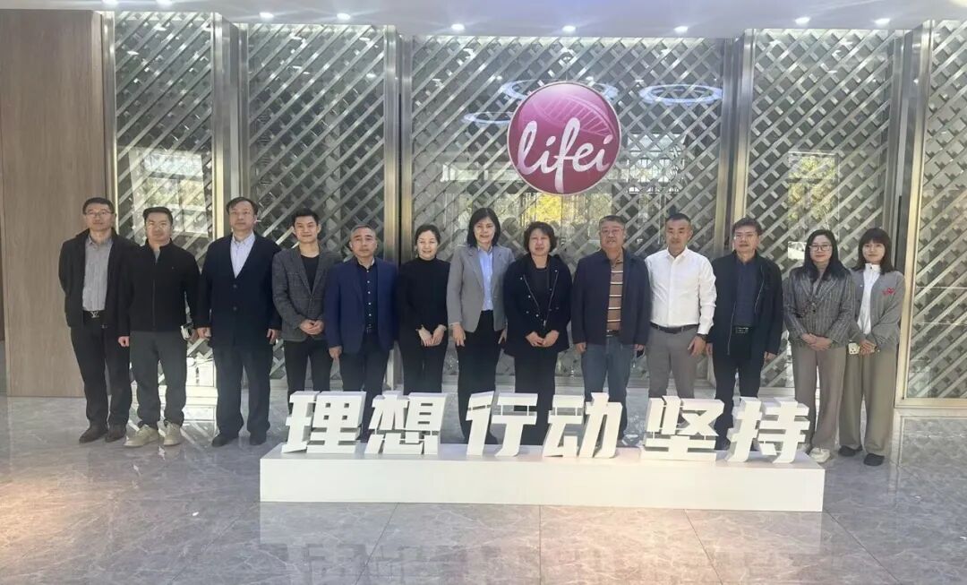 Leaders from the Guangzhou Municipal Committee of the Chinese Peasants and Workers Democratic Party Visited Lifei Bio for Research and Guidance