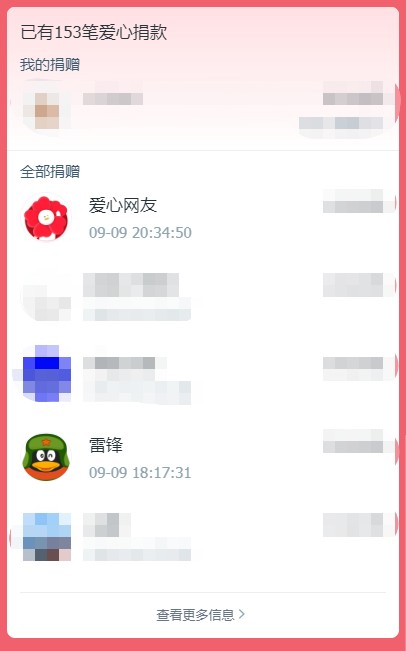 图片27.png 图片27.png