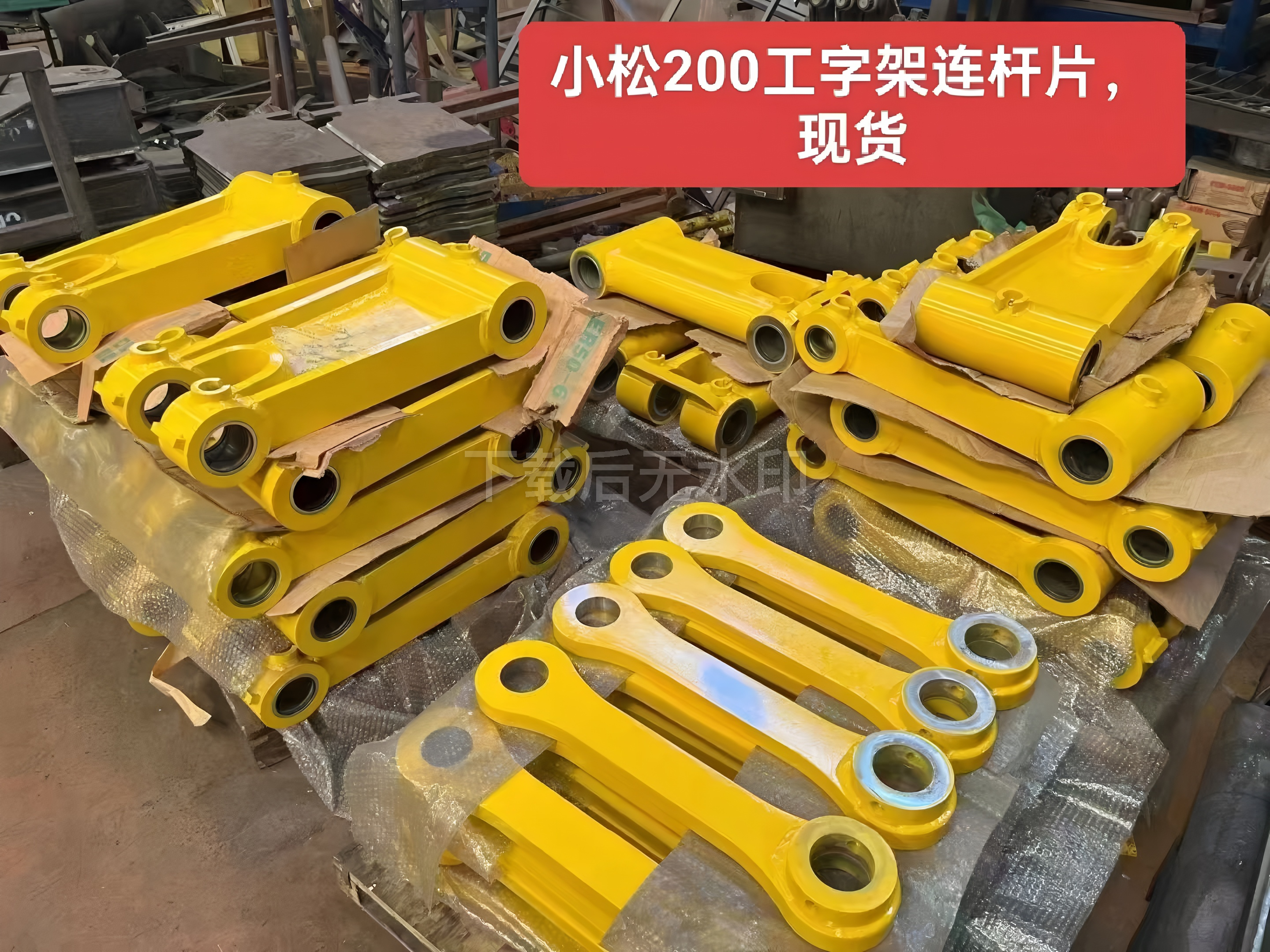 Link Connector CAT306 CAT307 CAT307C CAT308C CAT311 CAT311B Link Rods Excavator Bucket Link