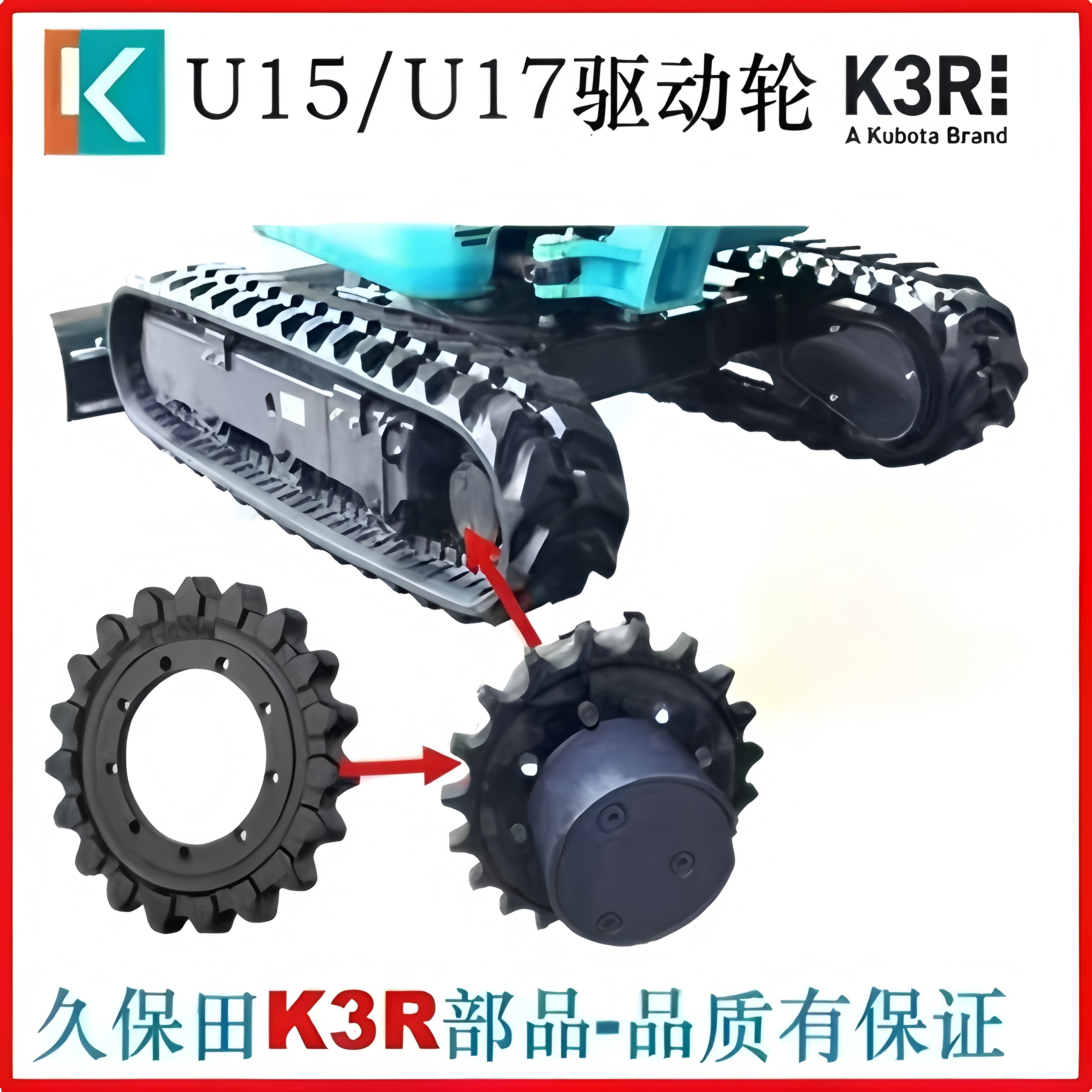 66 L3408/3400 guide Wheel for Kubota Tractor Parts Chinese Wholesale Vendors