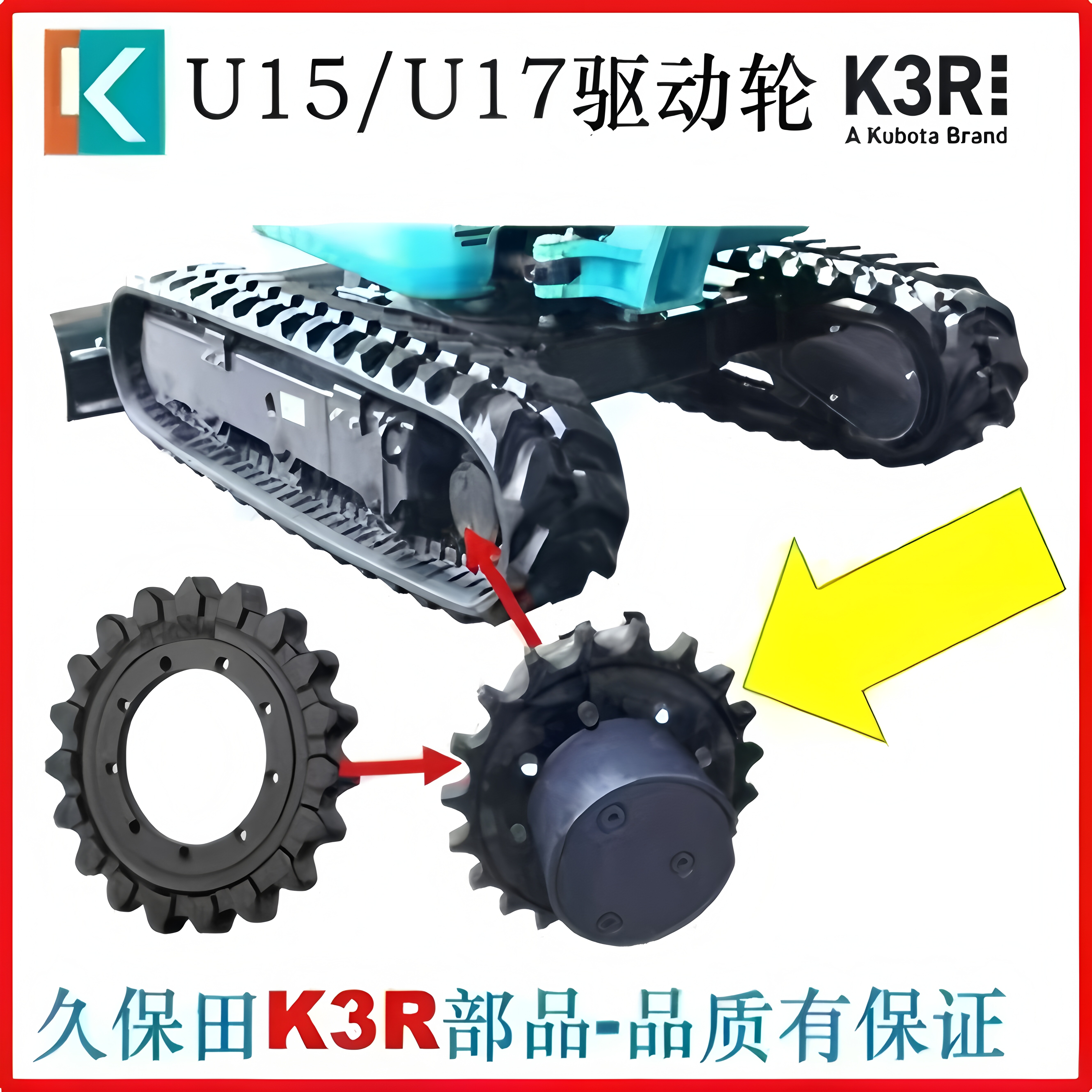 66 L3408/3400 guide Wheel for Kubota Tractor Parts Chinese Wholesale Vendors