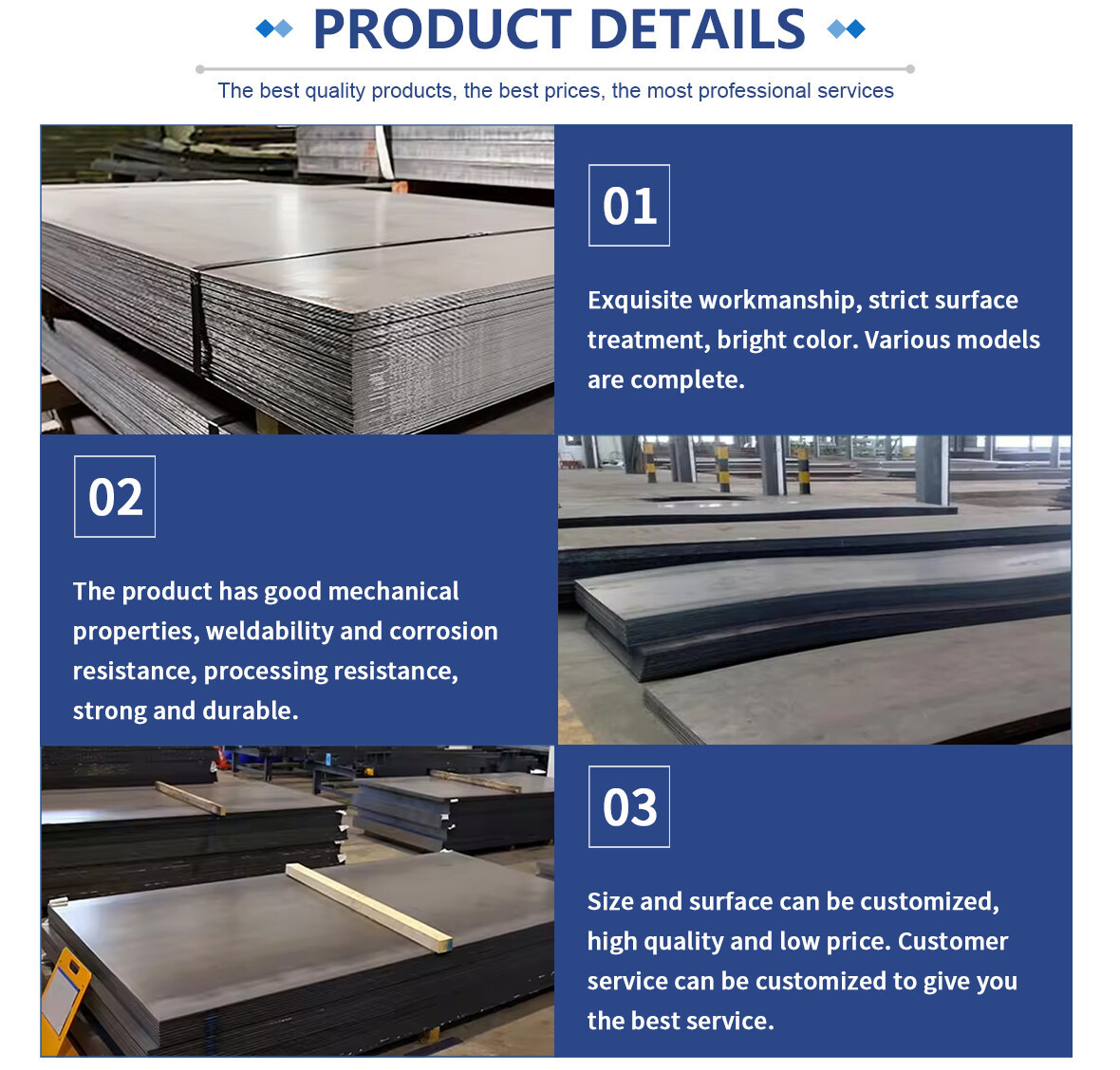 碳钢板 (2).jpg 碳钢板 (2).jpg