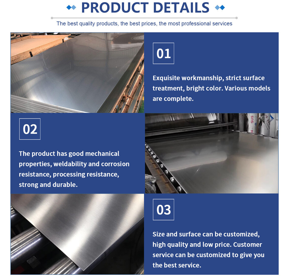 不锈钢板 (2).jpg