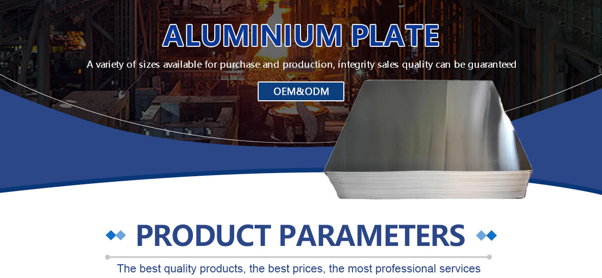 铝板 (1).jpg 铝板 (1).jpg