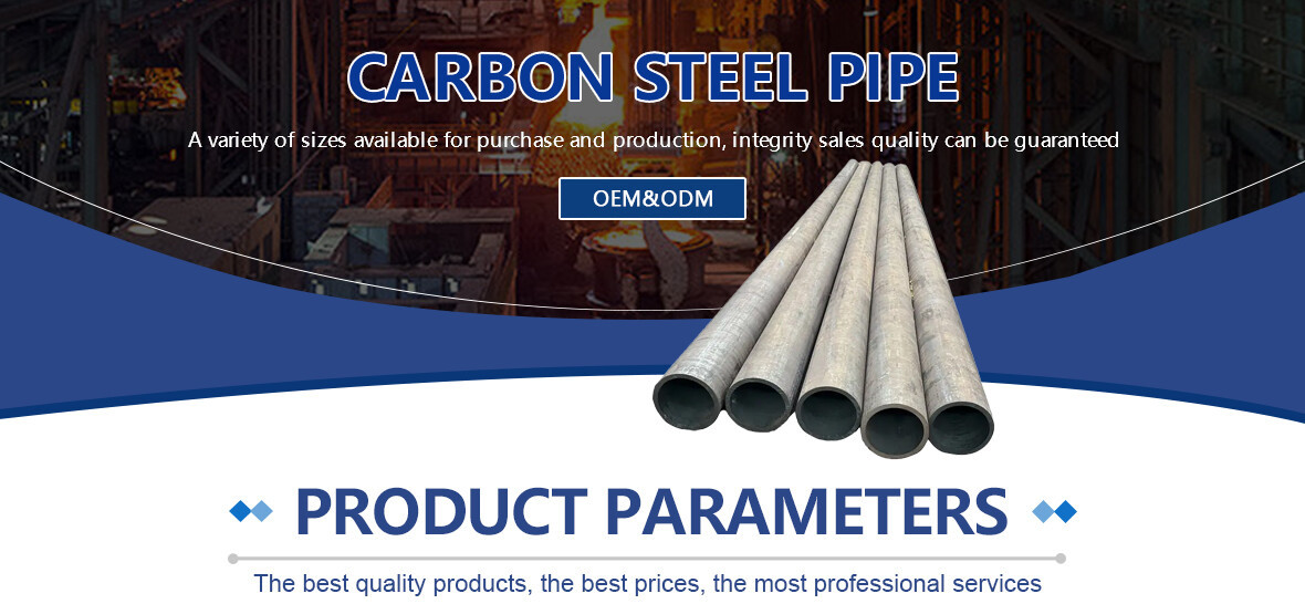 碳钢圆管 (1).jpg 碳钢圆管 (1).jpg