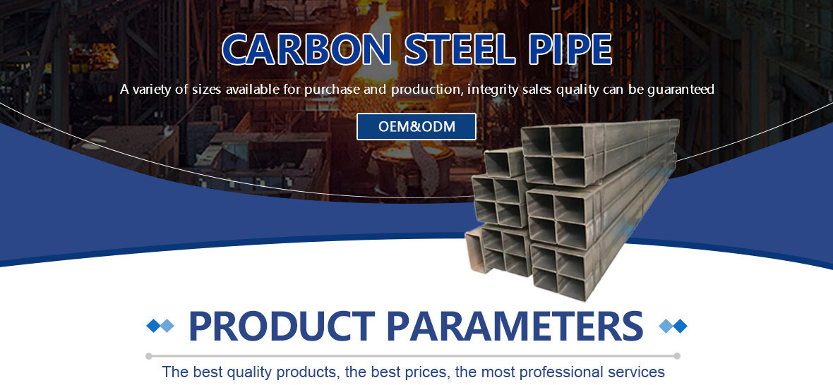 碳钢方管 (1).jpg 碳钢方管 (1).jpg