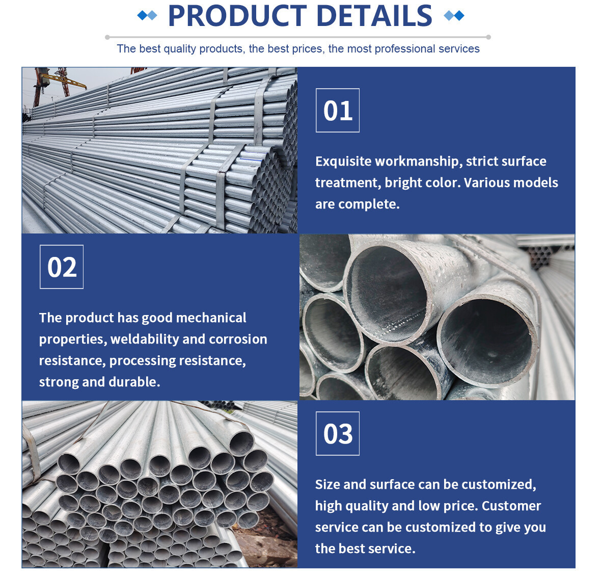 镀锌圆管 (2).jpg 镀锌圆管 (2).jpg