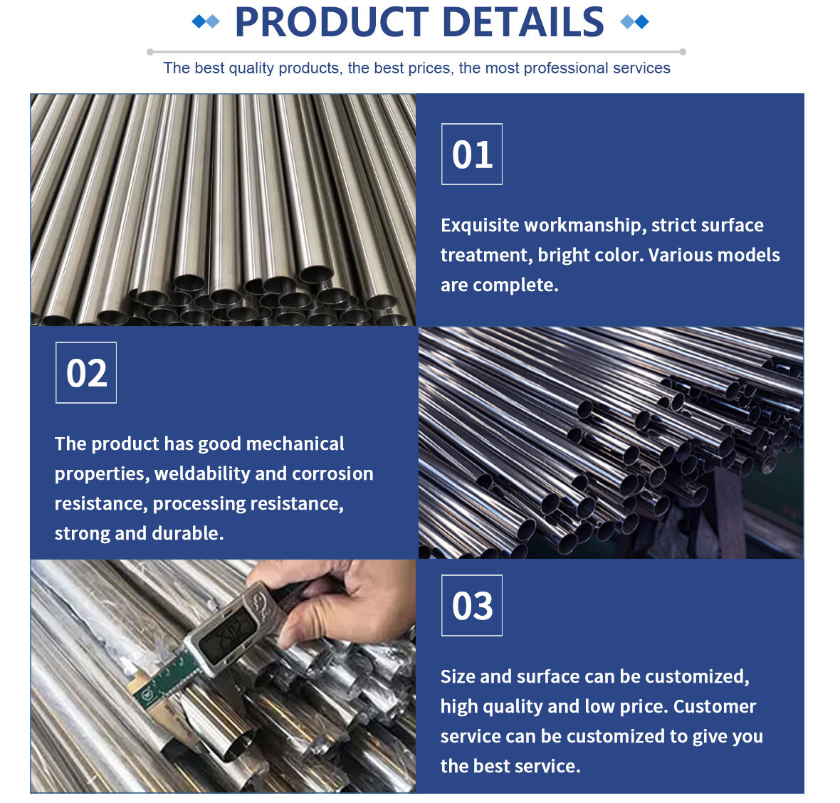 不锈钢圆管 (2).jpg 不锈钢圆管 (2).jpg