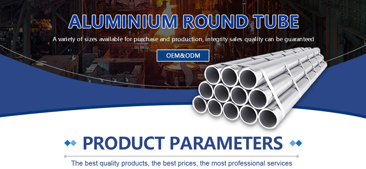 铝圆管 (1).jpg 铝圆管 (1).jpg