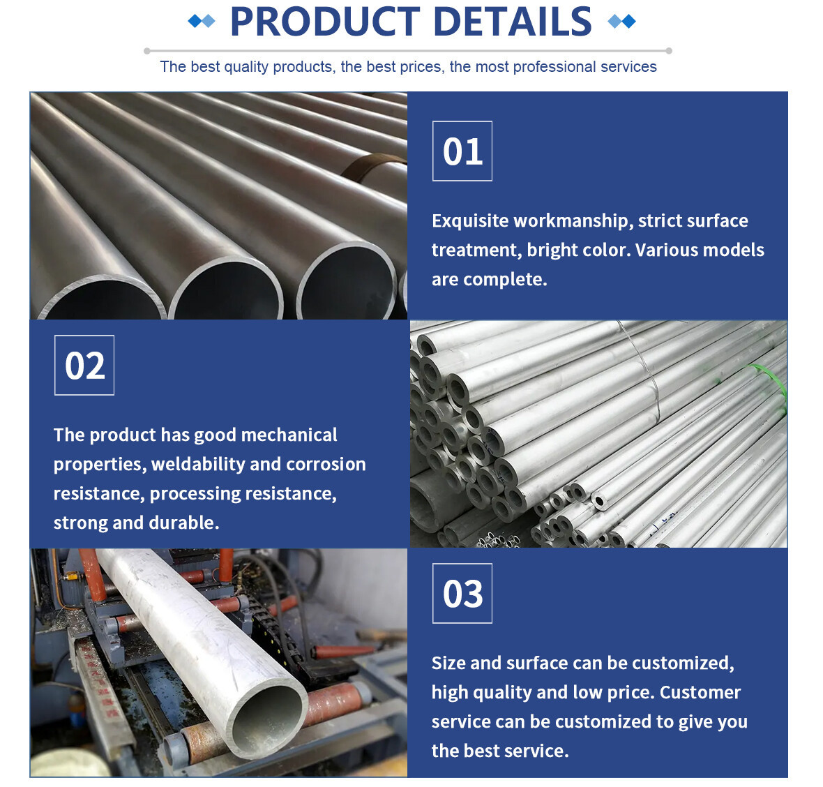 铝圆管 (2).jpg 铝圆管 (2).jpg