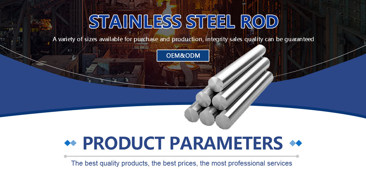 不锈钢棒 (1).jpg 不锈钢棒 (1).jpg