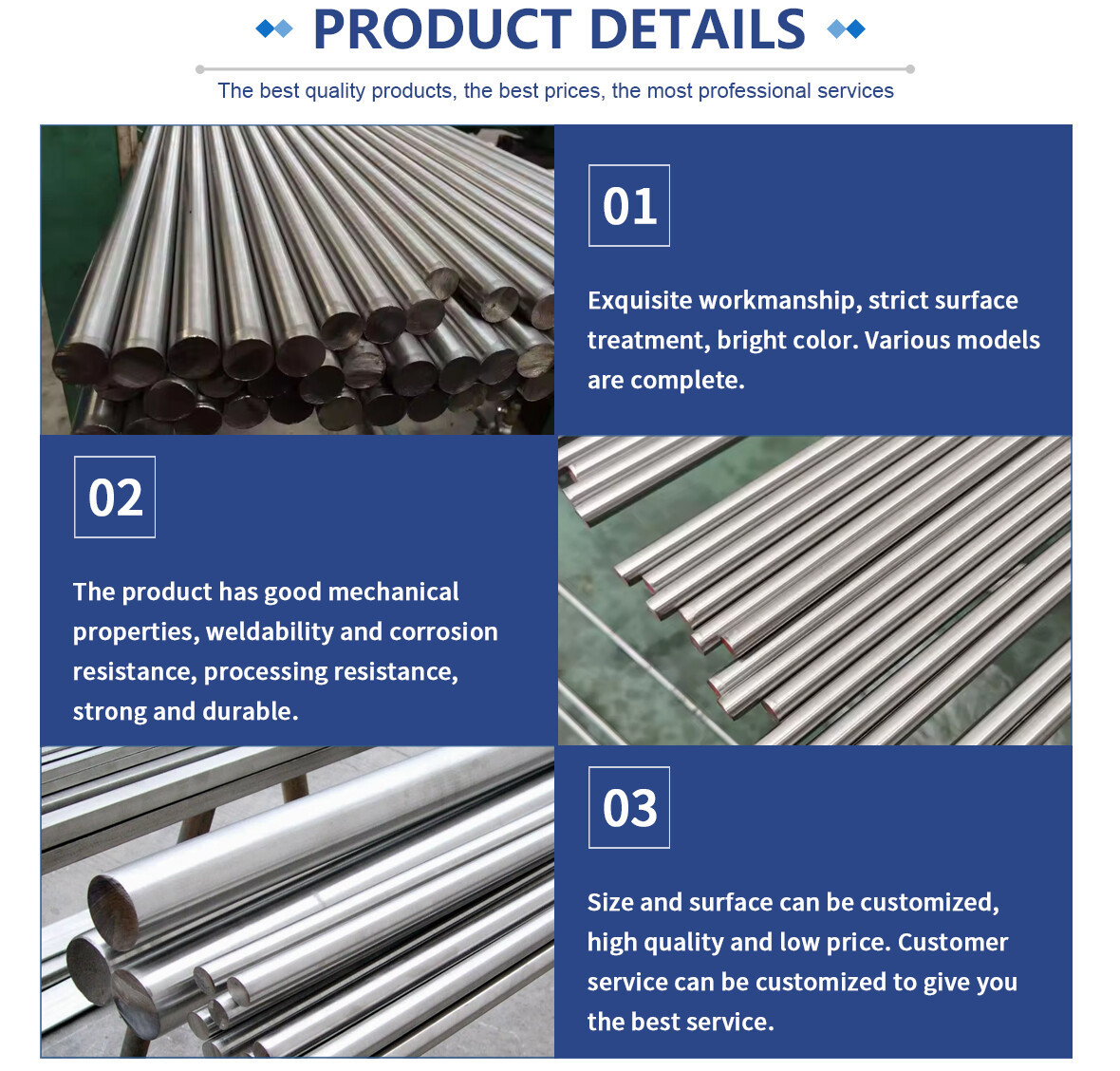 不锈钢棒 (2).jpg 不锈钢棒 (2).jpg