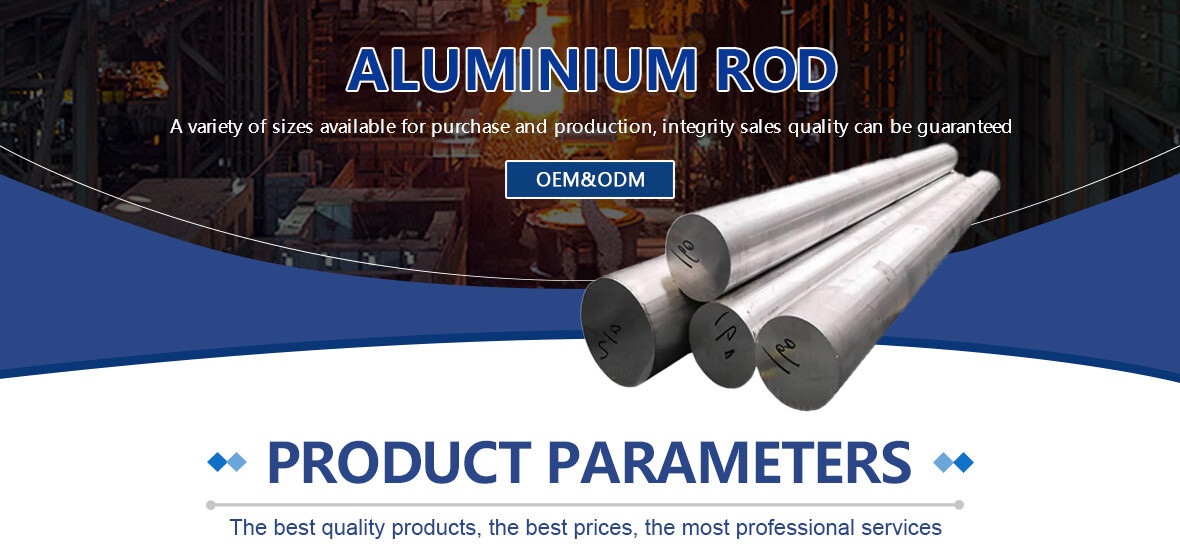 铝棒 (1).jpg 铝棒 (1).jpg