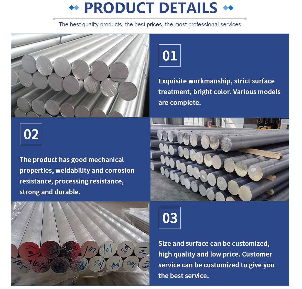 铝棒 (2).jpg 铝棒 (2).jpg