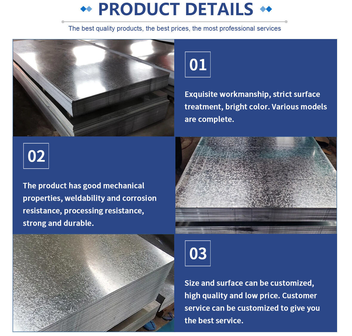 镀锌板 (2).jpg 镀锌板 (2).jpg