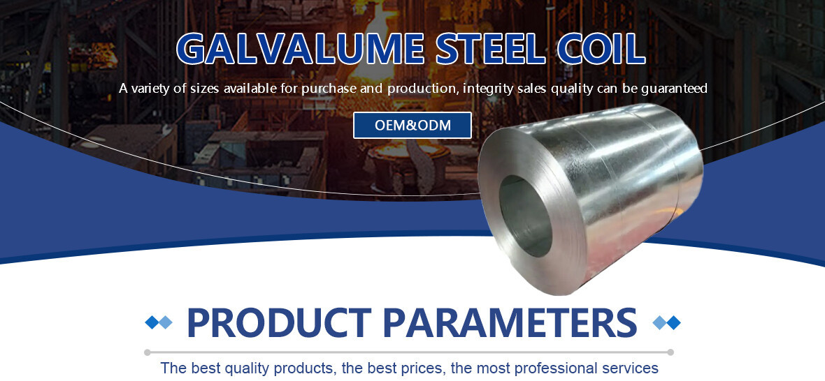 镀铝锌卷 (1).jpg