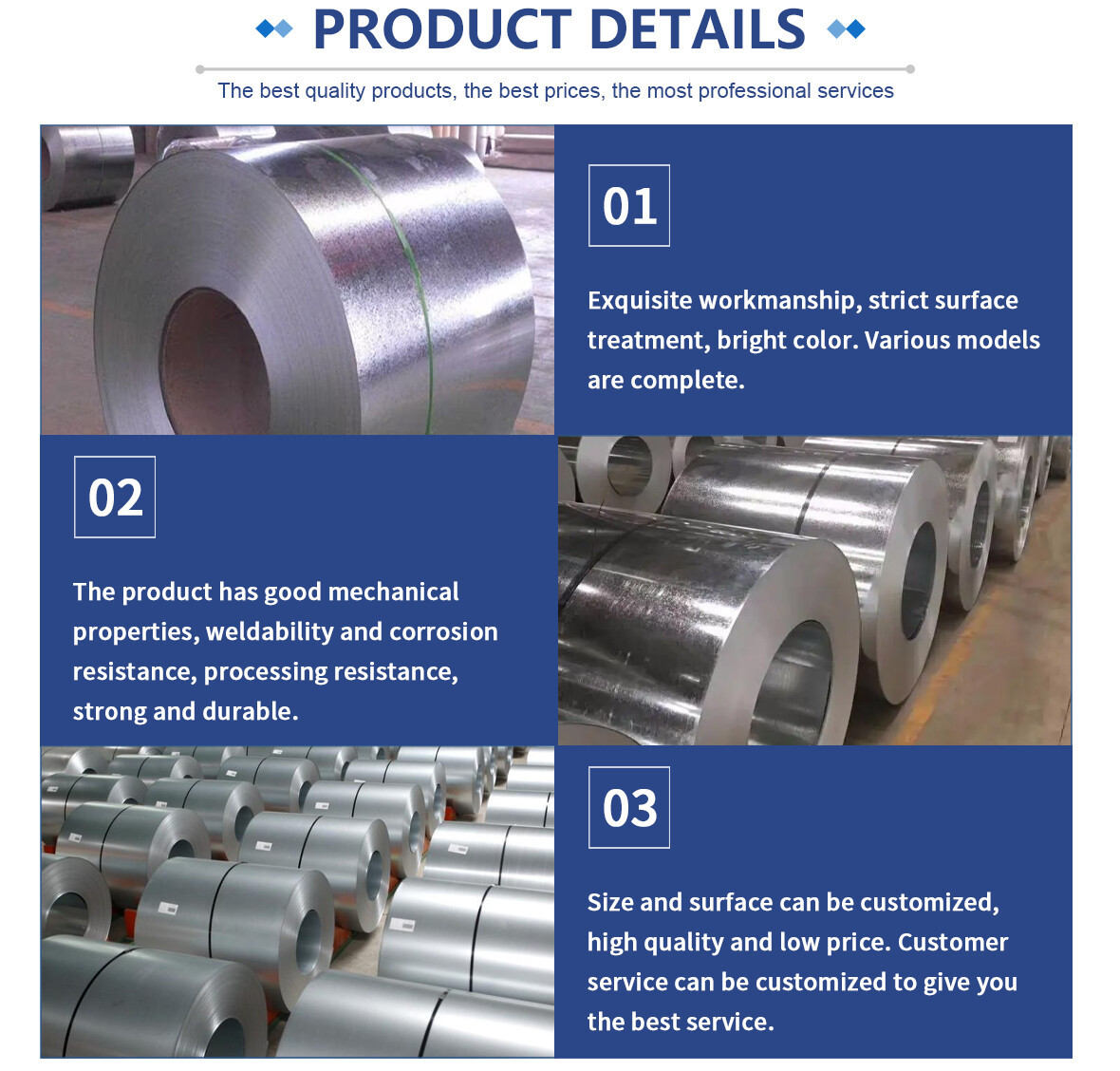 镀铝锌卷 (2).jpg