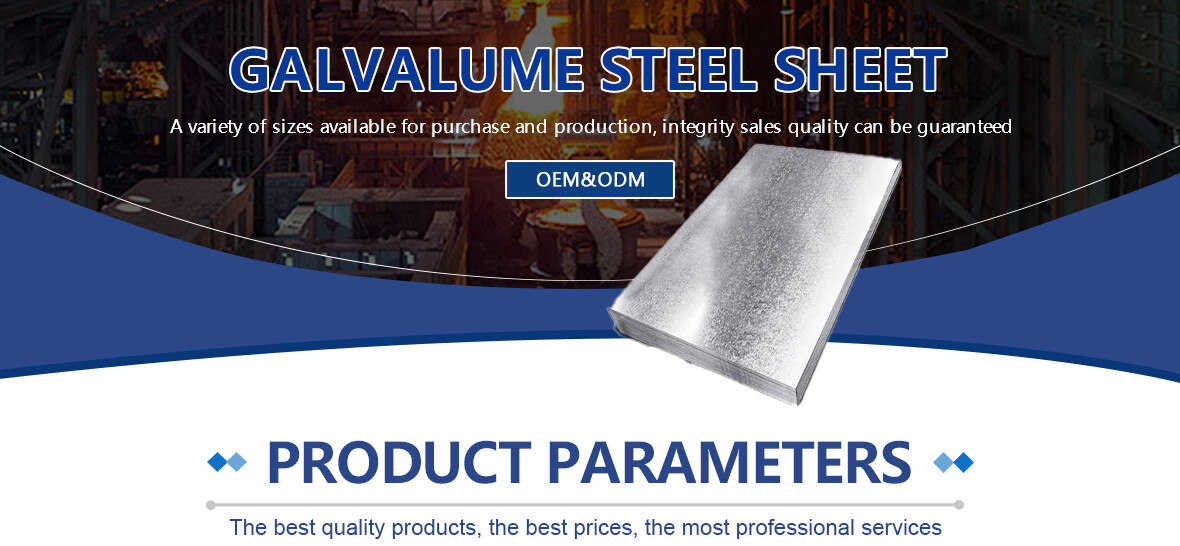 镀铝锌板 (1).jpg 镀铝锌板 (1).jpg