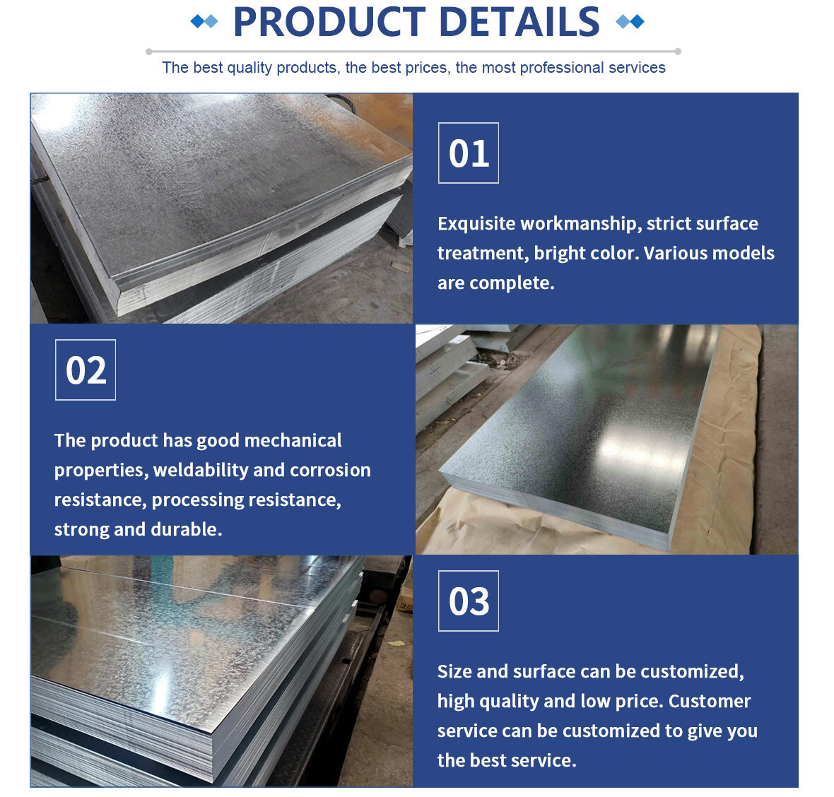 镀铝锌板 (2).jpg 镀铝锌板 (2).jpg